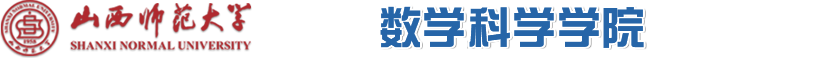 数计学院